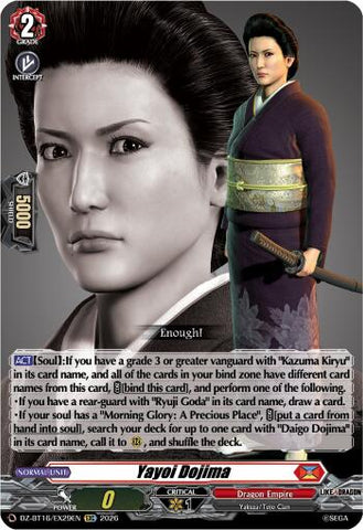Yayoi Dojima
