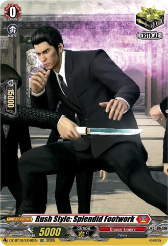 Rush Style: Splendid Footwork