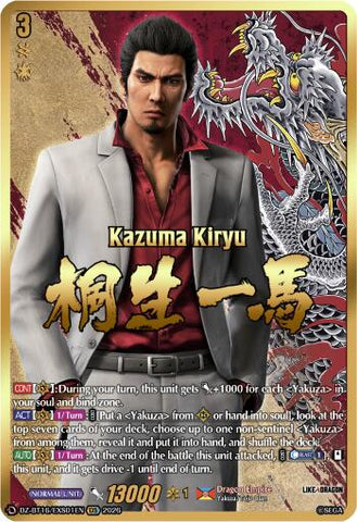 Kazuma Kiryu (EXS)