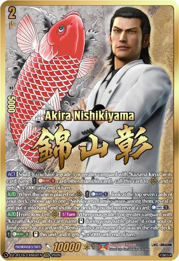 Akira Nishikiyama (EXS)