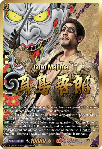 Goro Majima (EXS)