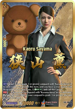 Kaoru Sayama (EXS)