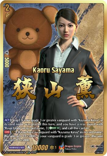Kaoru Sayama (EXS)