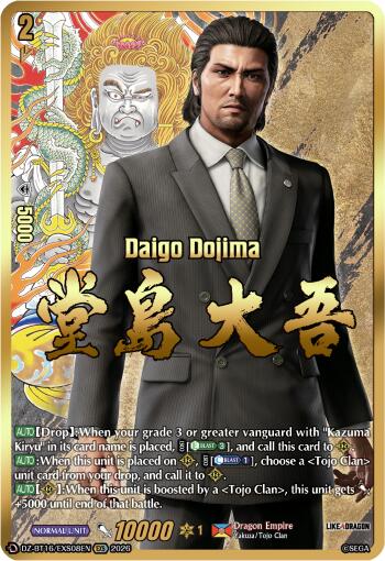 Daigo Dojima (EXS)