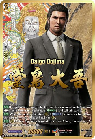 Daigo Dojima (EXS)