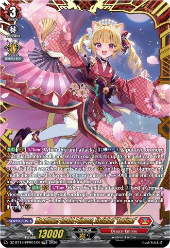 Moonflower Stealth Princess, Lisciafael "Fantome" (FFR)