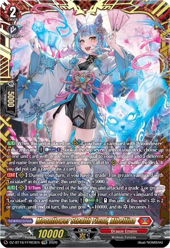 Moonflower Stealth Fiend, Albellina (FFR)