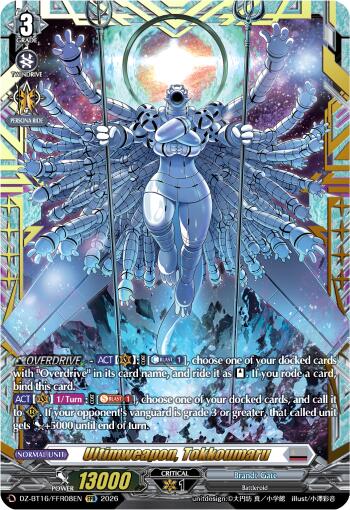 Ultimweapon, Tokkoumaru (FFR)