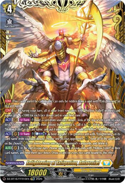Enlightening of Extirpation, Anlarcciael (FFR)