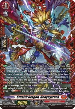 Stealth Dragon, Henyeytrack (FR)
