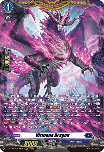 Virtuous Dragon (FR)