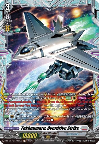Tokkoumaru, Overdrive Strike (FR)