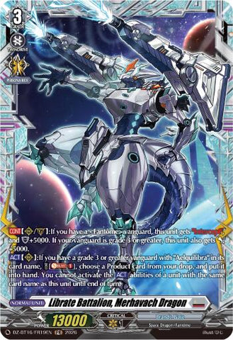 Librate Battalion, Merhavach Dragon (FR)