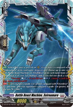 Battle Beast Machine, Seiroumaru (FR)