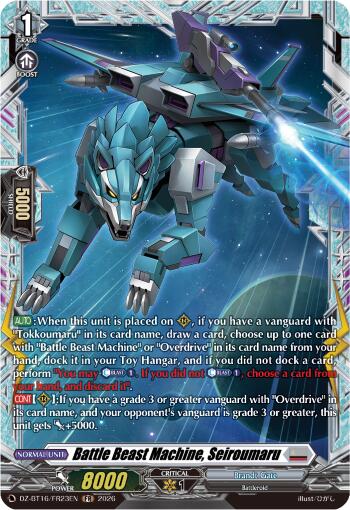Battle Beast Machine, Seiroumaru (FR)