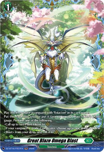 Great Blaze Omega Blast (FR)