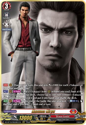 Kazuma Kiryu (RGGR)