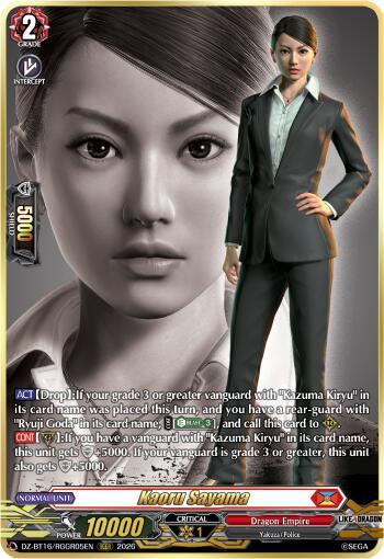 Kaoru Sayama (RGGR)