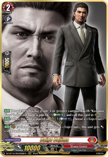 Daigo Dojima (RGGR)