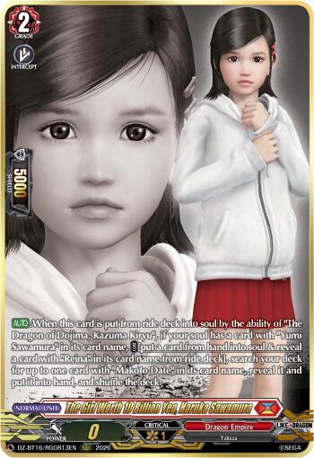 The Girl Worth 10 Billion Yen, Haruka Sawamura (RGGR)