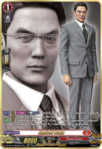 Junichi Sudo (RGGR)