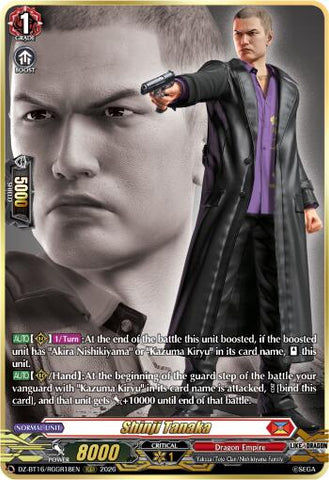Shinji Tanaka (RGGR)