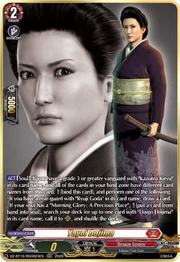 Yayoi Dojima (RGGR)