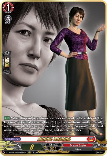 Tamiyo Sayama (RGGR)