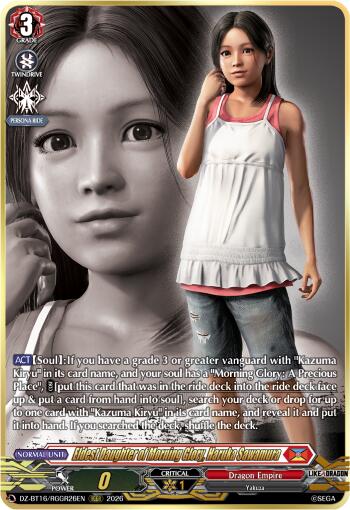 Eldest Daughter of Morning Glory, Haruka Sawamura (RGGR)