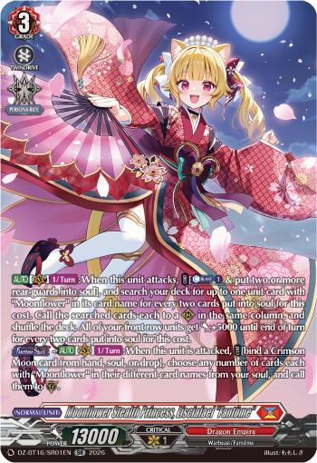 Moonflower Stealth Princess, Lisciafael "Fantome" (SR)