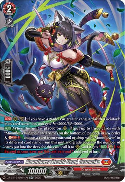 Moonflower Stealth Fiend, Cernacika (SR)