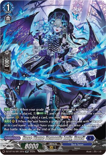 Rose Flame Demonic Lady, Orzeil (SR)