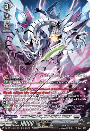 Tokkoumaru, Overdrive Stark (SR)