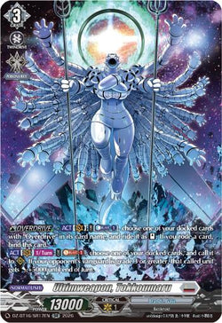 Ultimweapon, Tokkoumaru (SR)