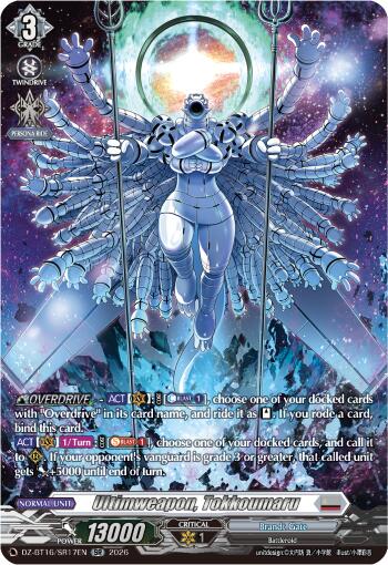 Ultimweapon, Tokkoumaru (SR)