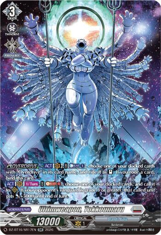 Ultimweapon, Tokkoumaru (SR)