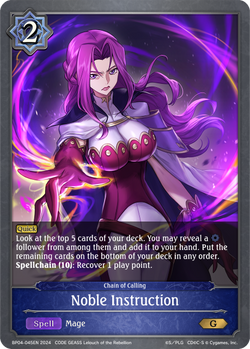 Noble Instruction - BP04-045EN