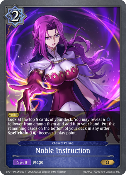 Noble Instruction - BP04-045EN