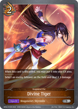 Divine Tiger - BP04-072EN
