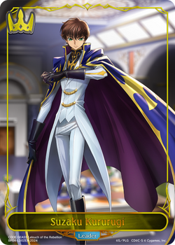 Suzaku Kururugi - BP04-LD02EN