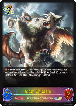 Giant Chimera (SL) - BP04-SL09EN