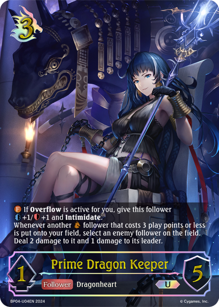 Prime Dragon Keeper (U) - BP04-U04EN