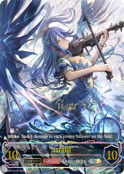 Israfil (U) - BP04-U07EN