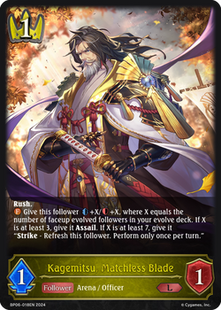 Kagemitsu, Matchless Blade - BP06-018EN