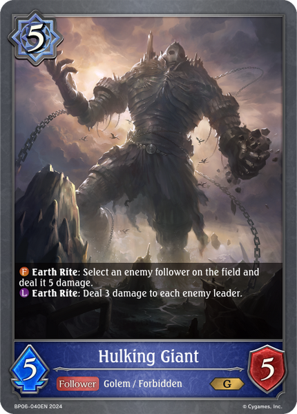 Hulking Giant - BP06-040EN