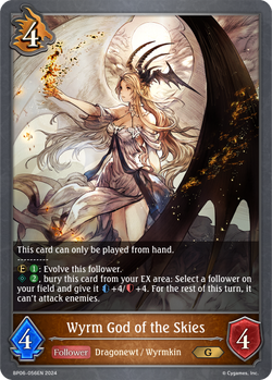 Wyrm God of the Skies - BP06-056EN
