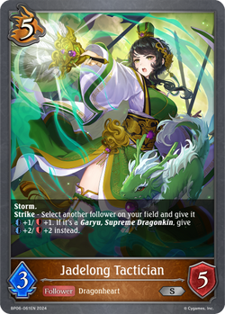 Jadelong Tactician - BP06-061EN