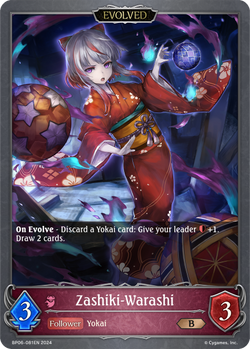 Zashiki-Warashi (Evolved) - BP06-081EN
