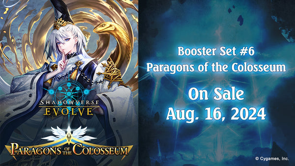 Shadowverse Evolve - Paragons of the Colosseum - Booster Box (Pre-order)