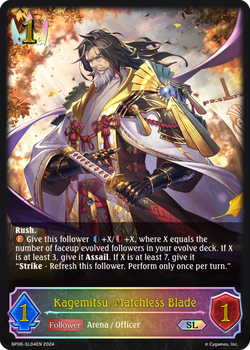 Kagemitsu, Matchless Blade (SL) - BP06(SL) -SL04EN